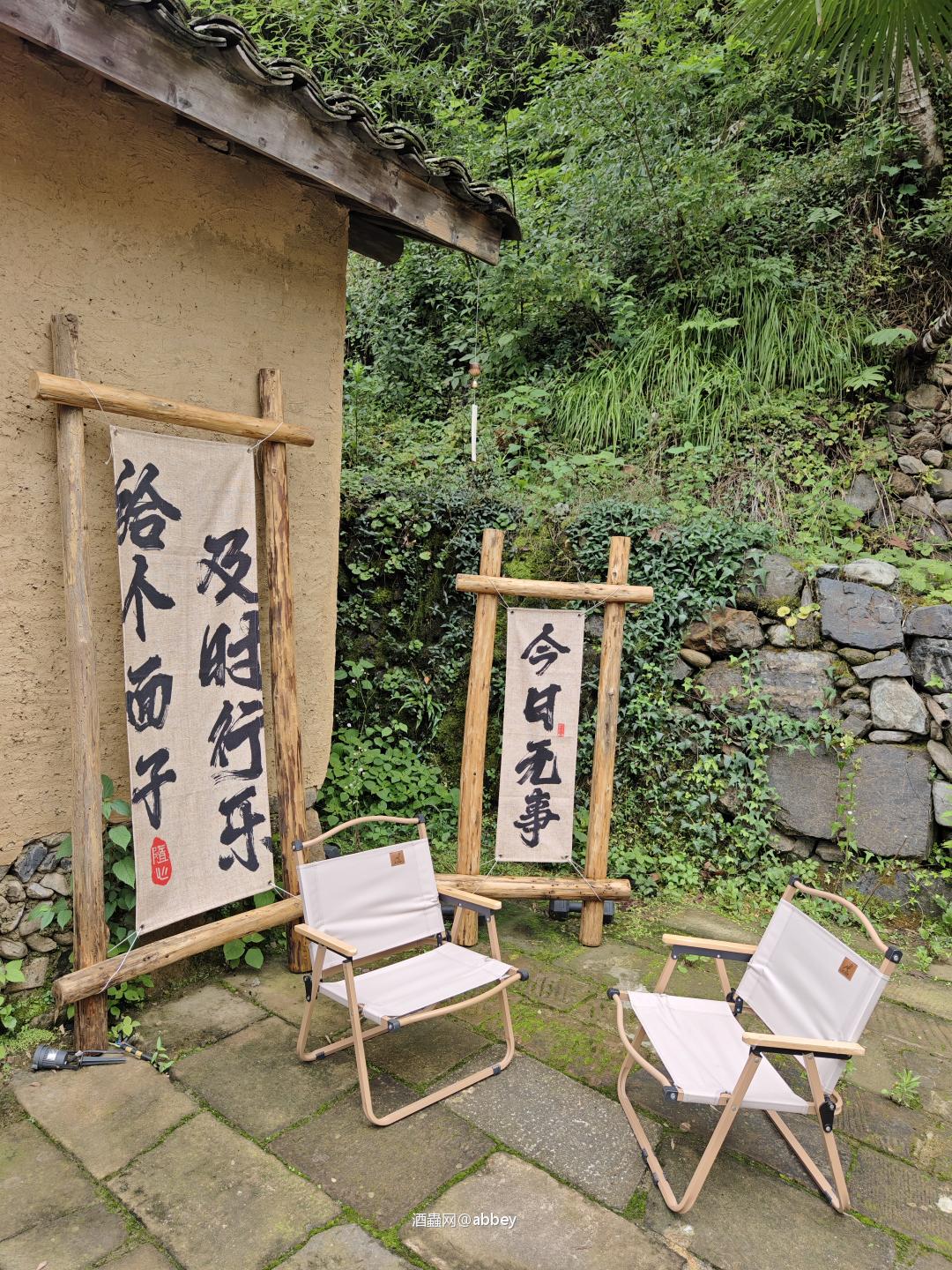 在茶室里发现了威士忌