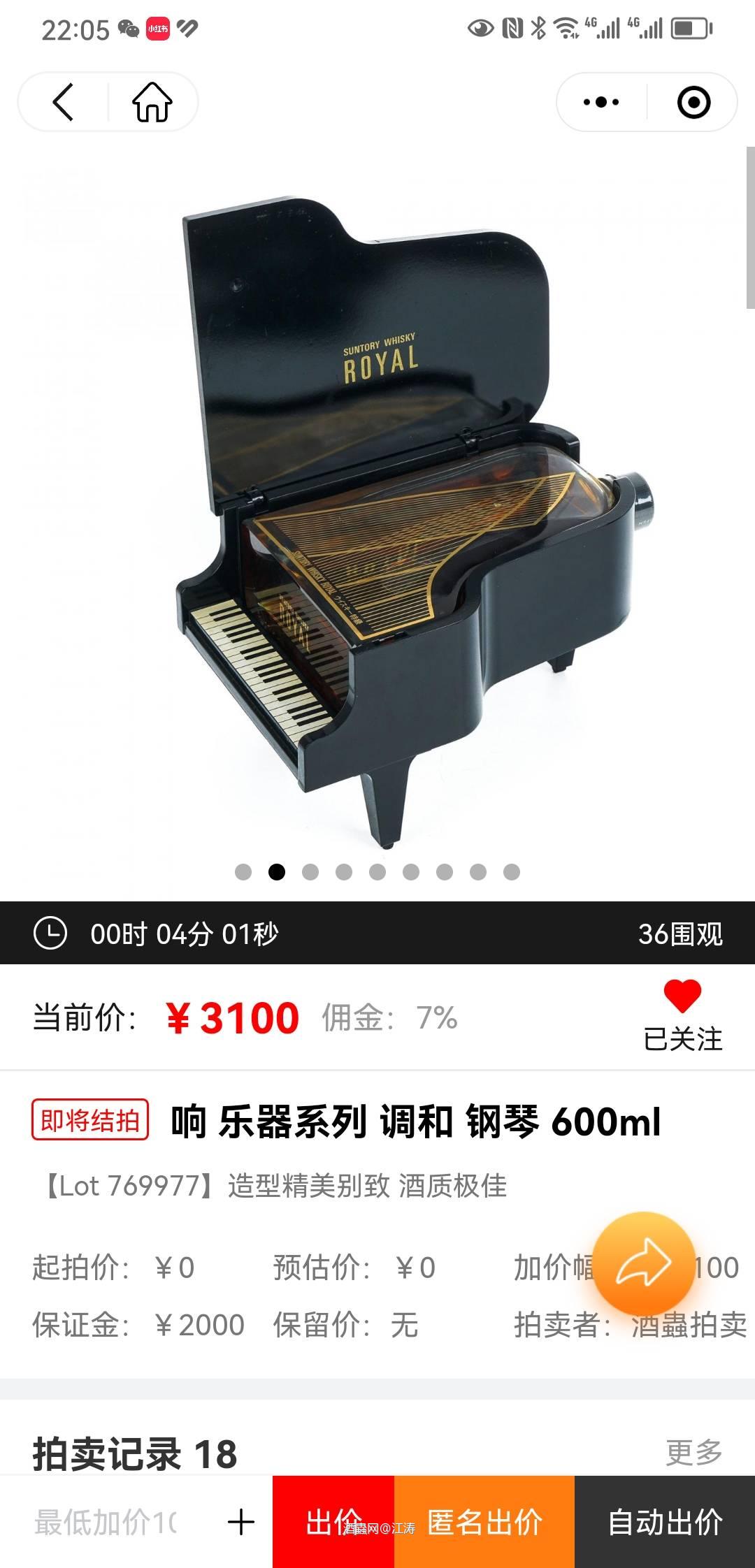 这个不是響吧?洛雅吧