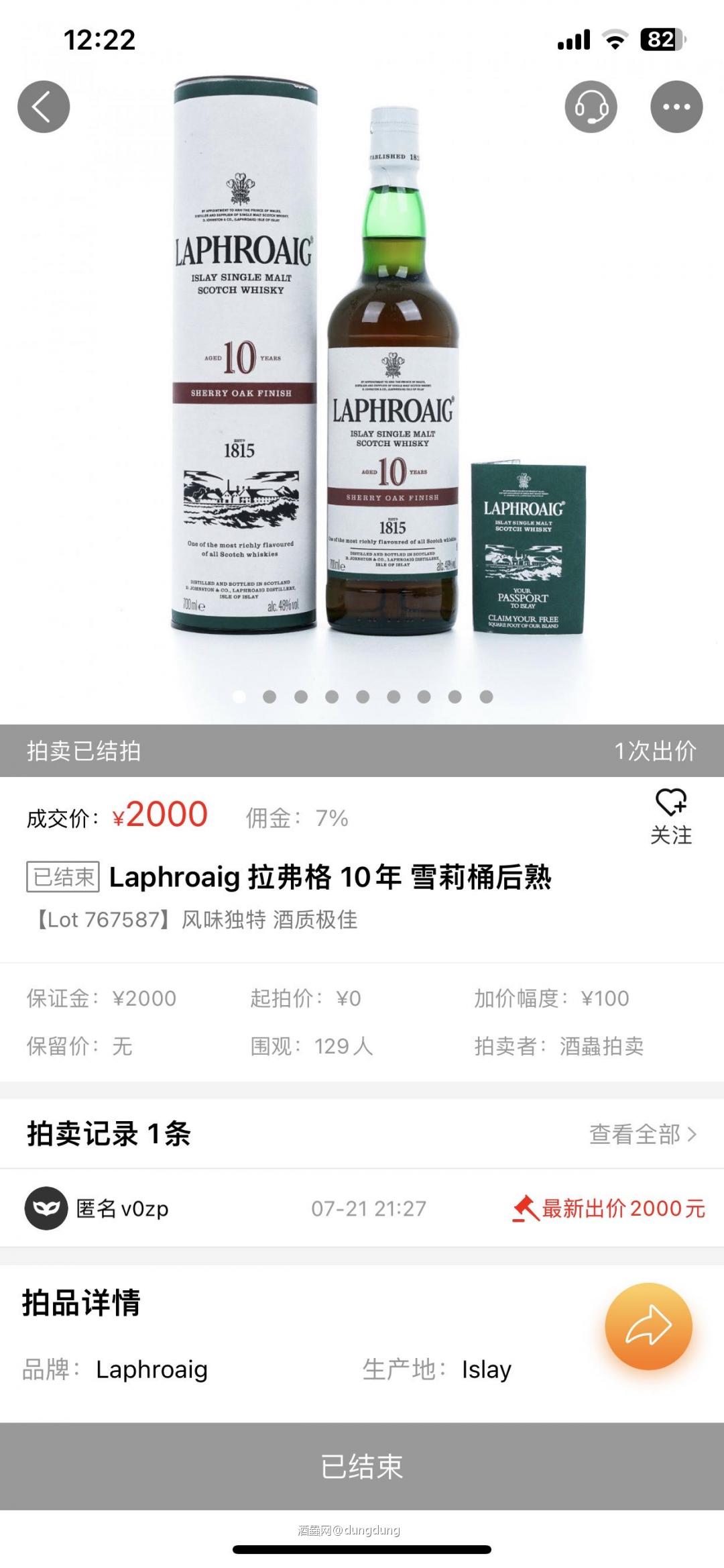 这是什么情况?