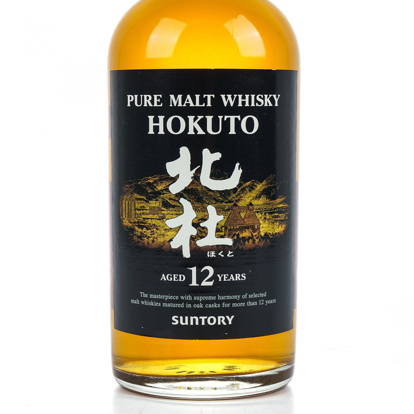 SUNTORY PUREMALT 北杜 12年 HOKUTO 250ml 40% 【公式通販】