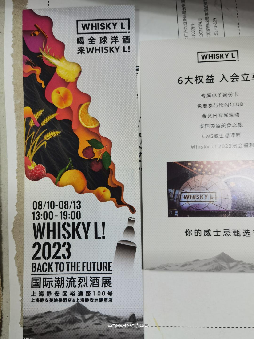 纸质门票来了