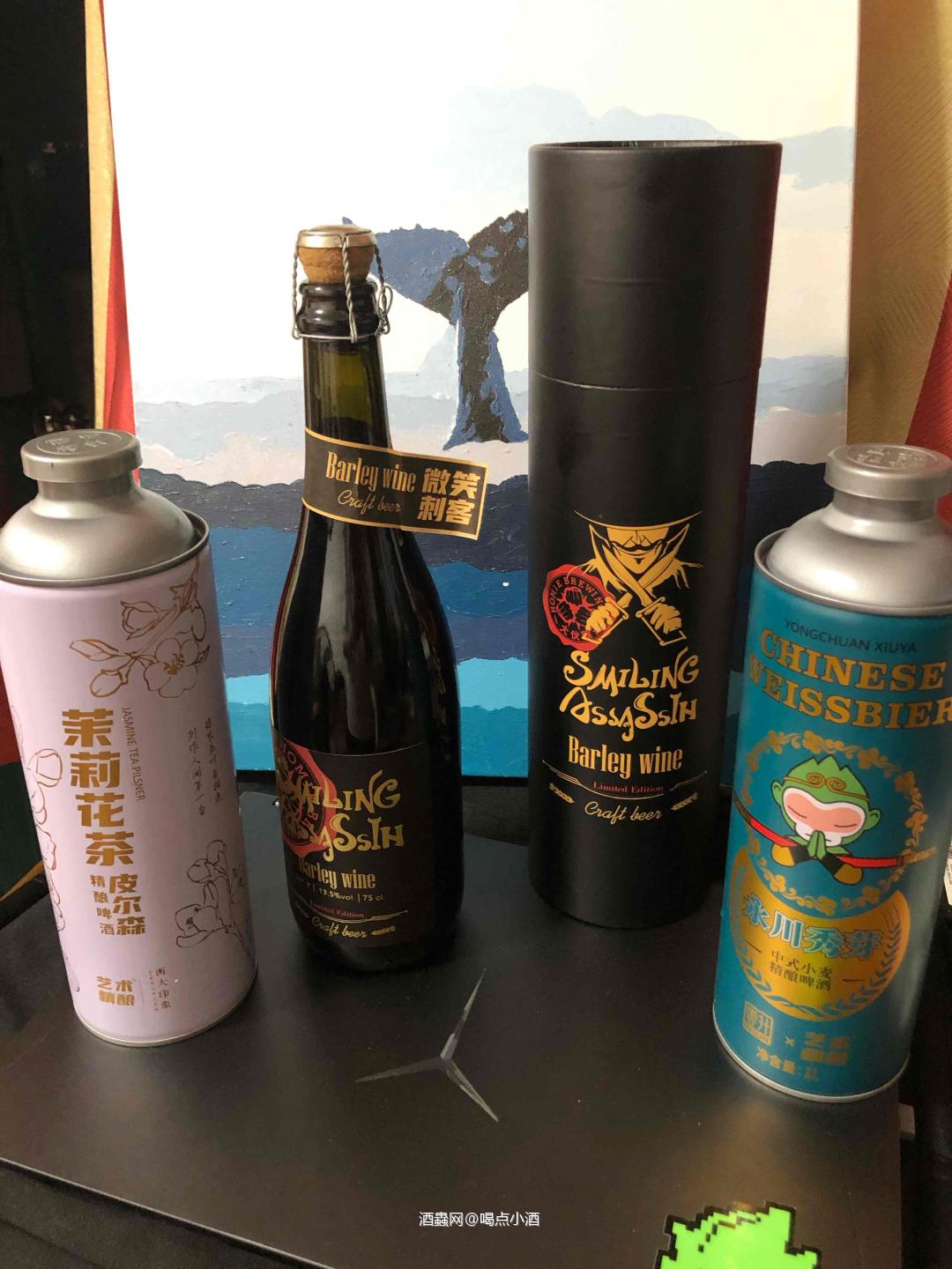 今晚给大家分享一下这款晚上开【微笑刺客】 这是这个夏天为止喝过醉鼎的大麦烈性艾尔啤酒了。原料:大麦麦芽,小麦麦芽,特种麦芽,啤酒花,酵母,原麦汁浓度31°P 酒精度:›13.5% vol 国际苦度:22IBU 产地:中国·重庆。保质期:5年 。 🥃【微笑刺客】是一款问鼎中国精酿啤酒自然发酵超高酒精度的大麦烈性艾尔啤酒。精选来自全球的优质原料,在繁复的工艺与苛刻的品控要求下,每批酒的生产都历时