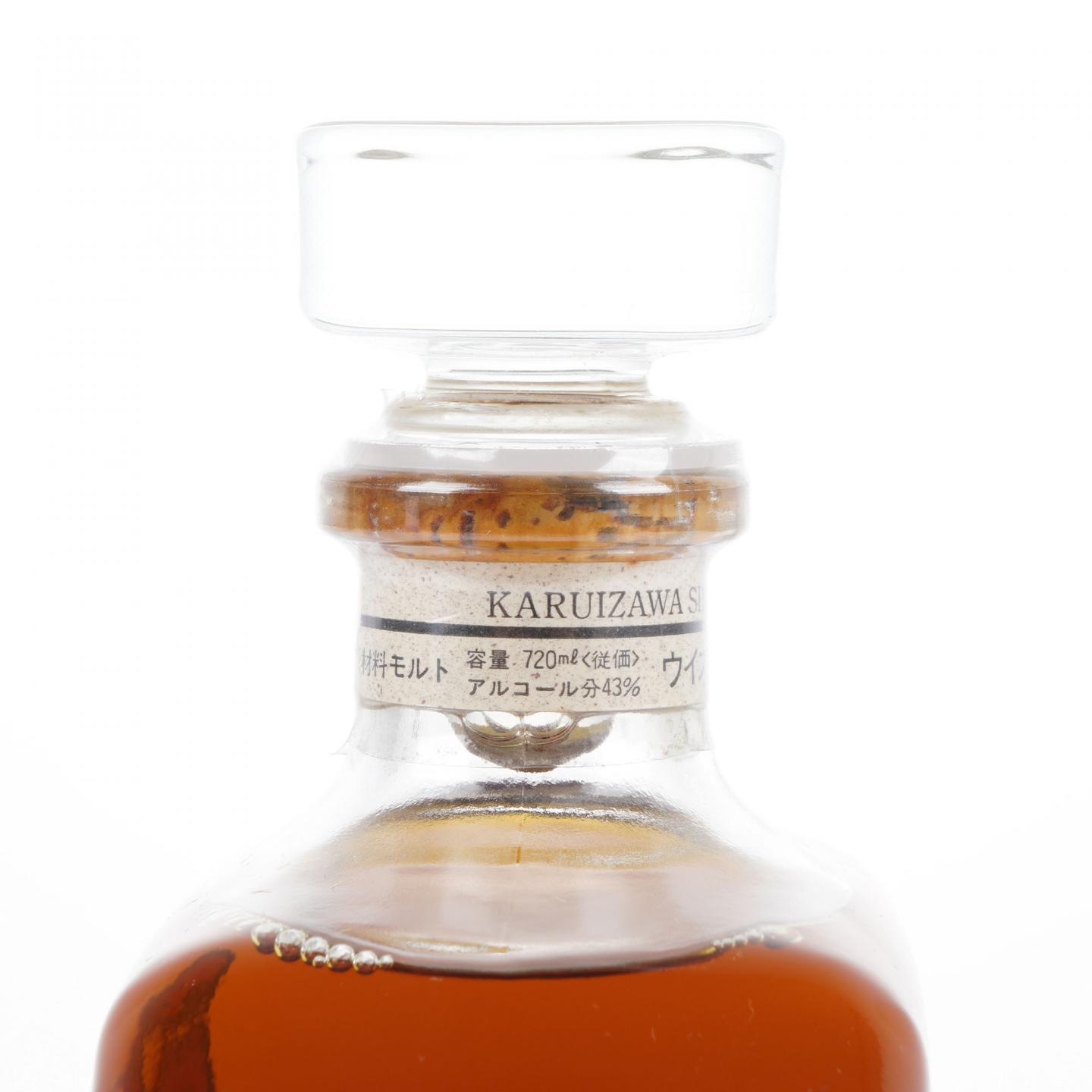 轻井泽 10年贮藏 Ocean Whisky 720ml