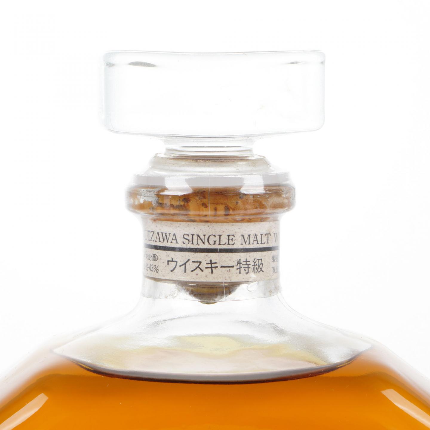 轻井泽 10年贮藏 Ocean Whisky 720ml