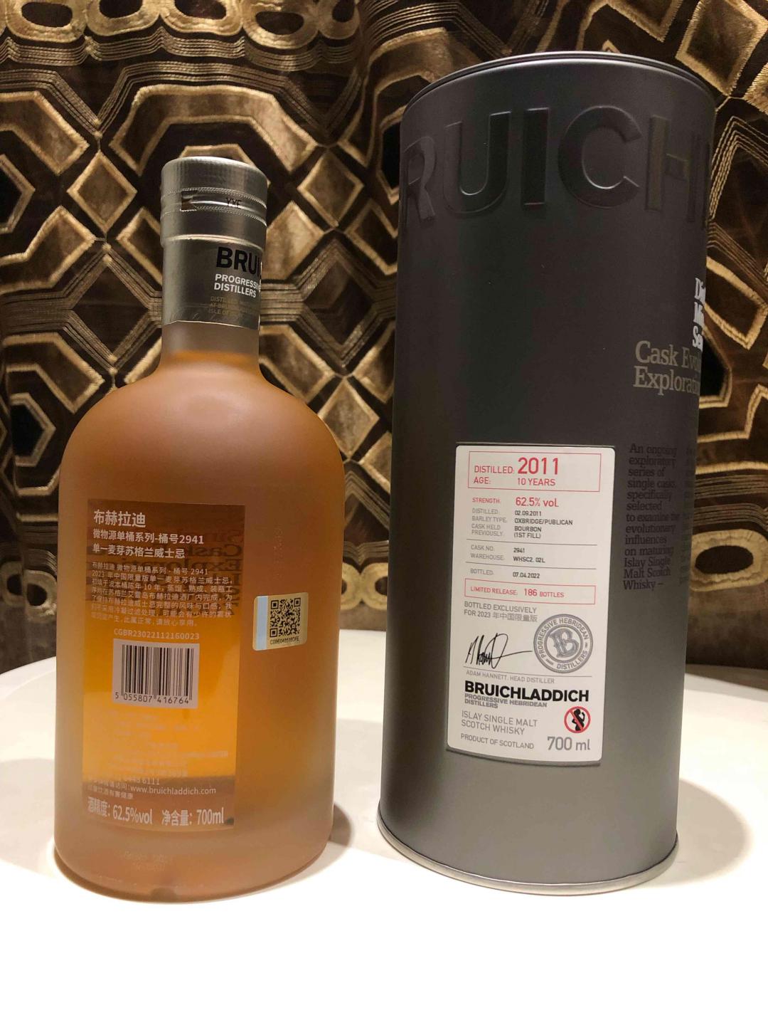 布赫拉迪微物源单桶2941(国行)