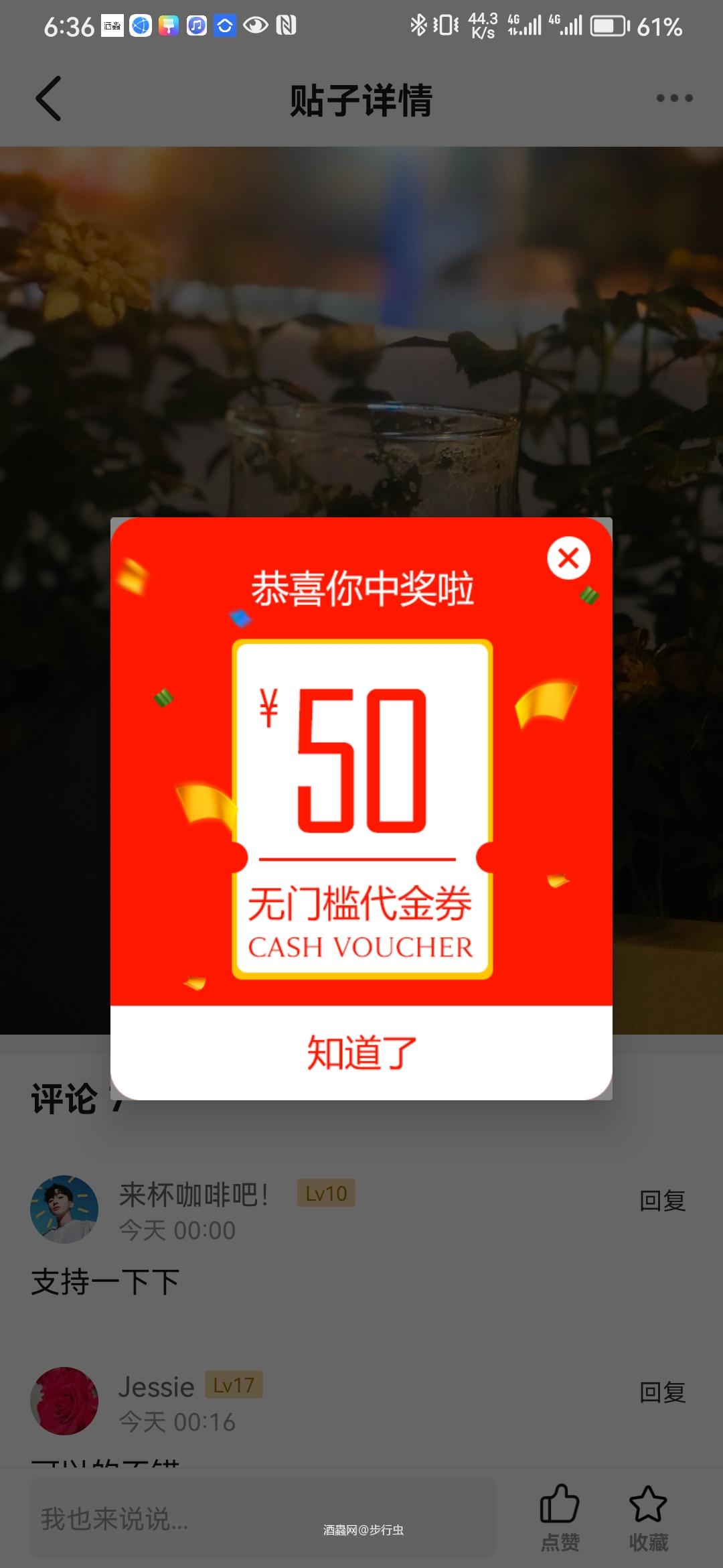 今日份快乐