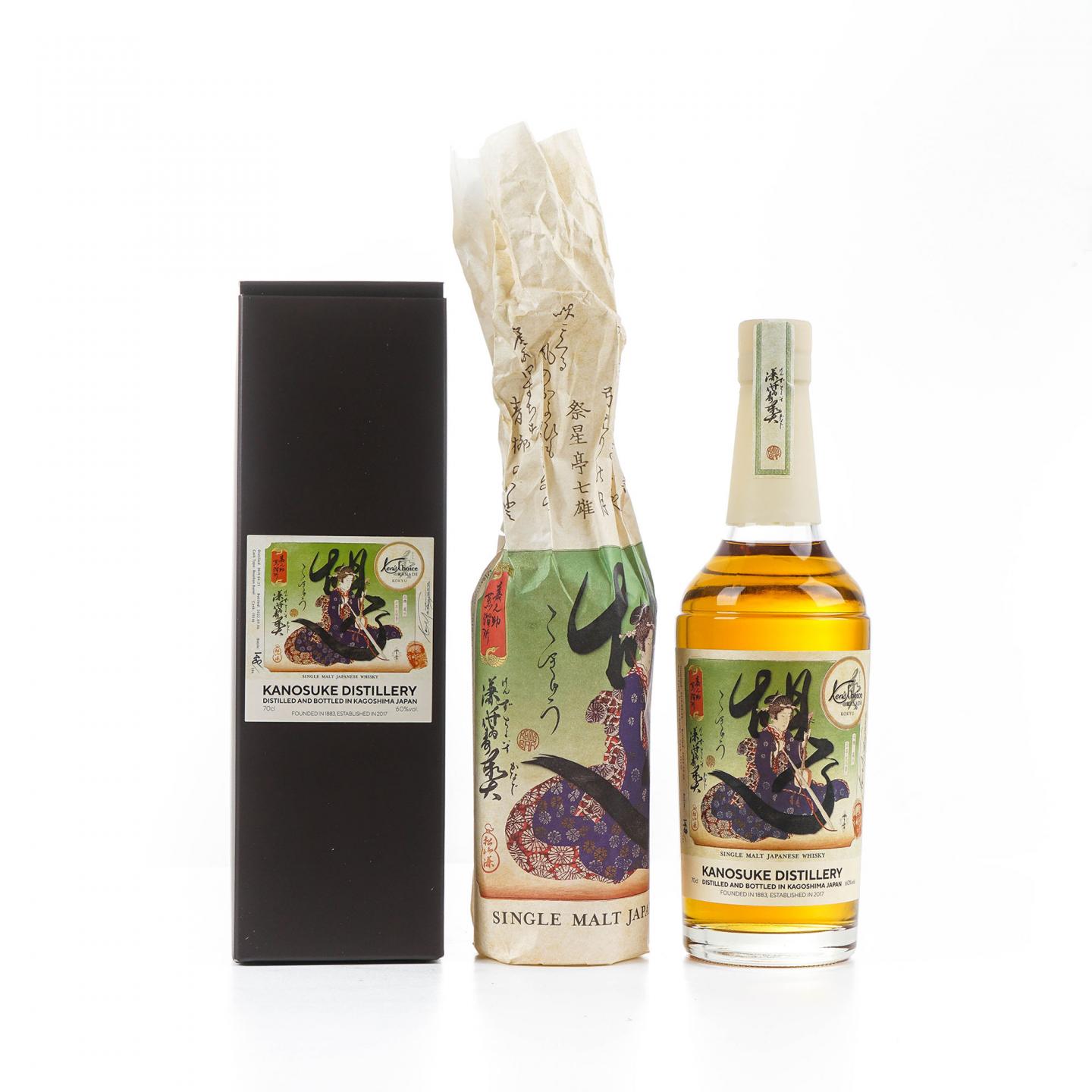 嘉之助 艺伎浮世绘 2019 Ken's Choice 二胡