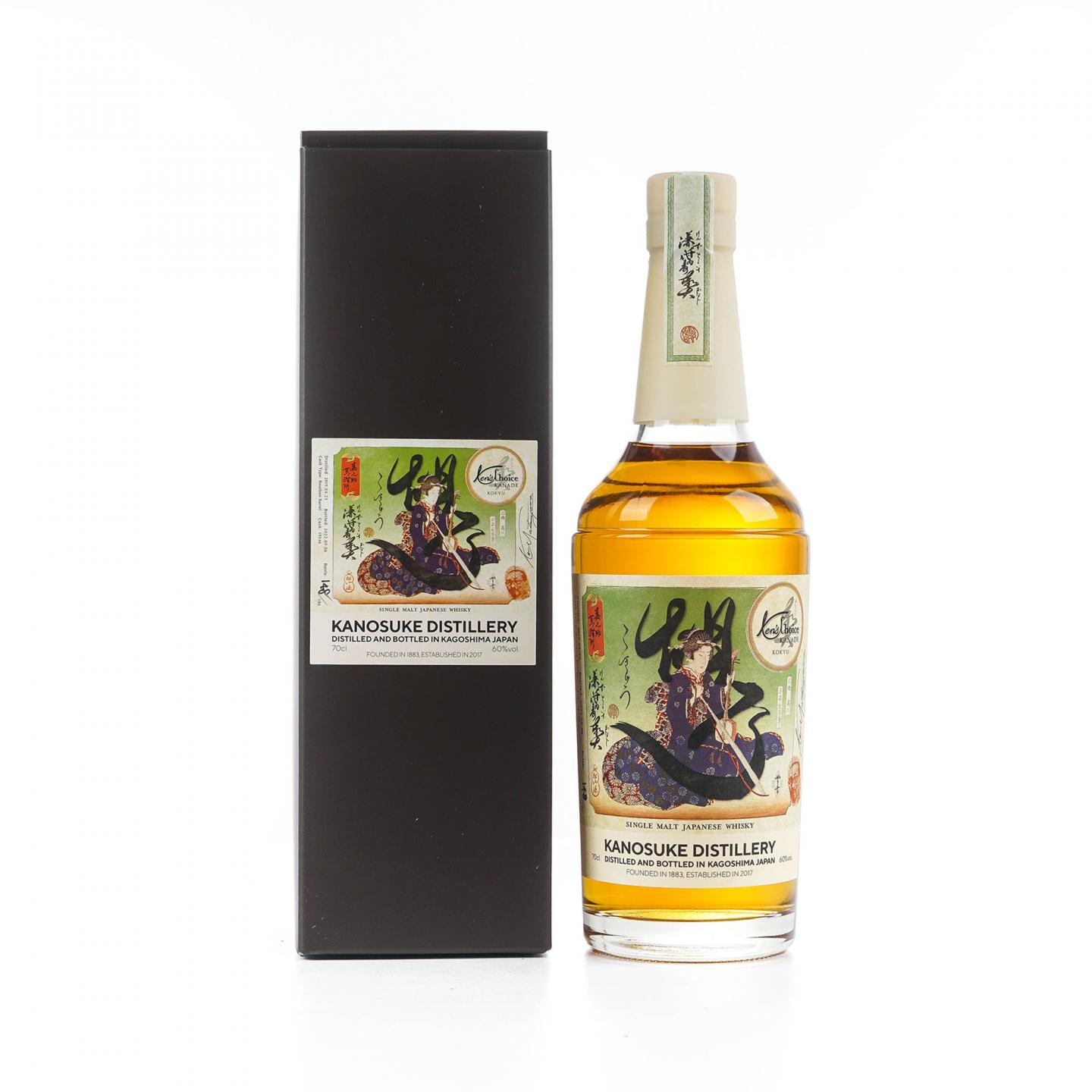 嘉之助 艺伎浮世绘 2019 Ken's Choice 二胡