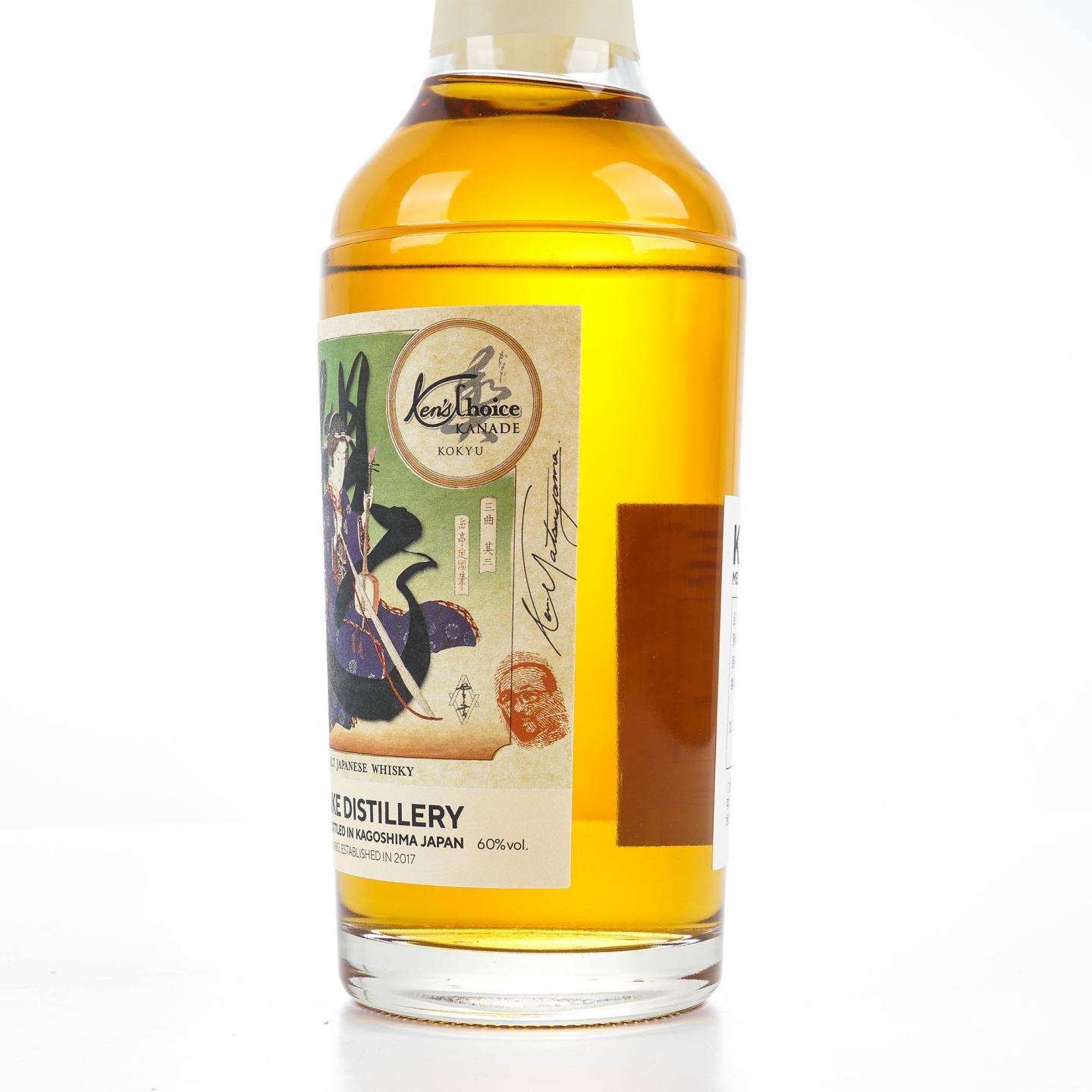 嘉之助 艺伎浮世绘 2019 Ken's Choice 二胡