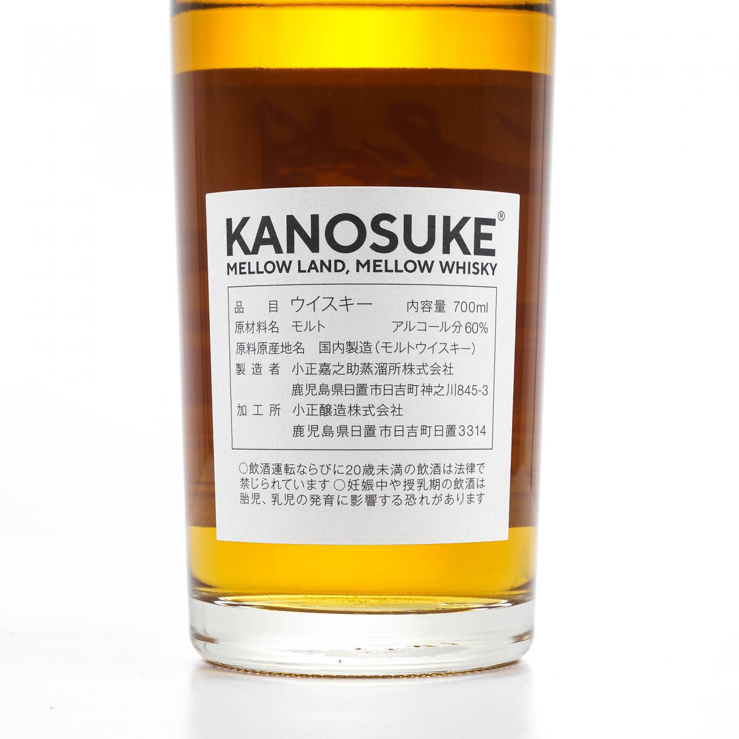 嘉之助 艺伎浮世绘 2019 Ken's Choice 二胡