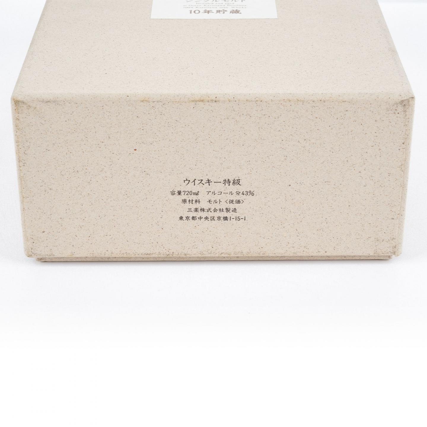 轻井泽 10年贮藏 Ocean Whisky 720ml