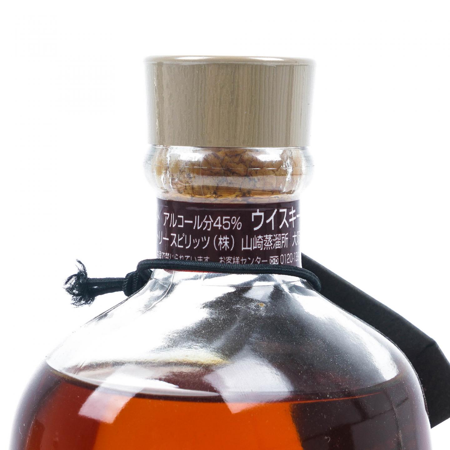 山崎2015 Whisky Shop W 胖胖瓶WSO-009 300ML_大拍-酒虫网