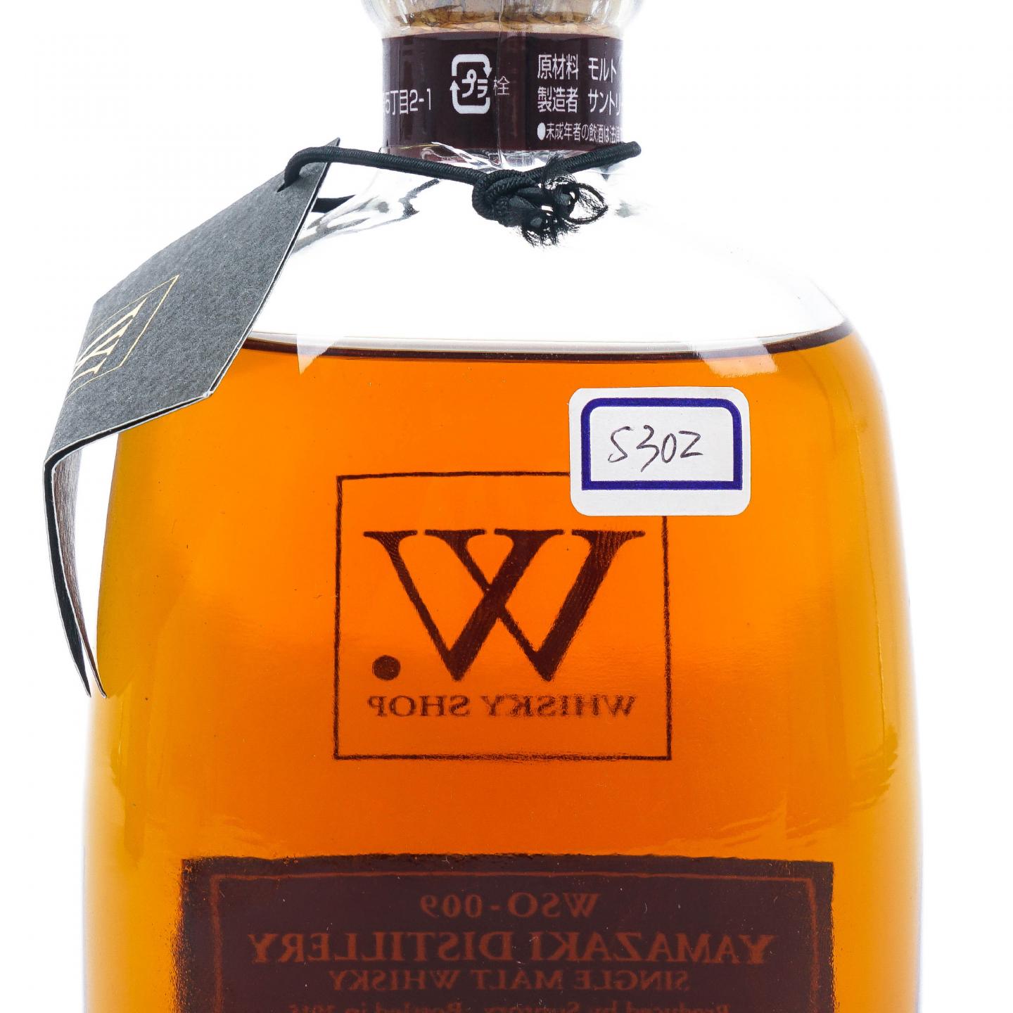 山崎2015 Whisky Shop W 胖胖瓶WSO-009 300ML_大拍-酒虫网