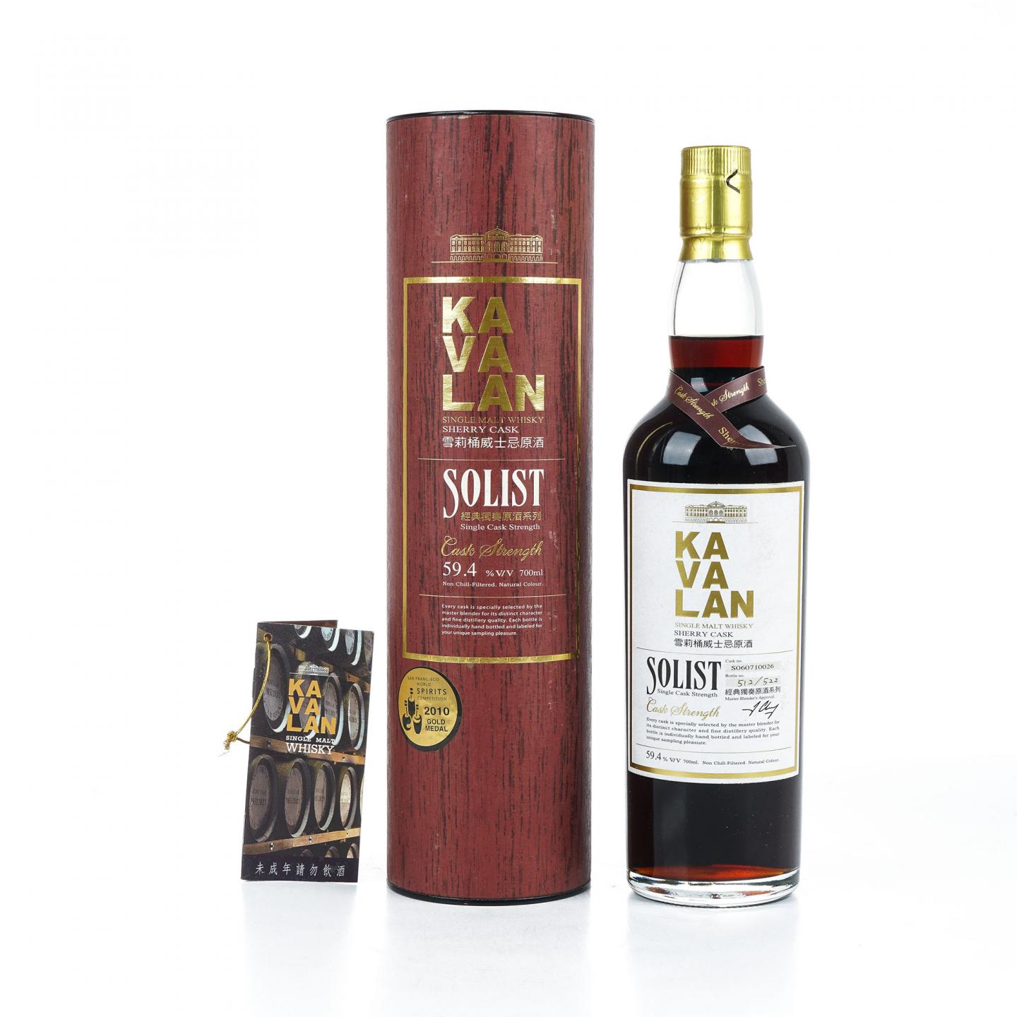 Kavalan 噶玛兰 经典独奏原酒系列 雪莉桶 #S060710026