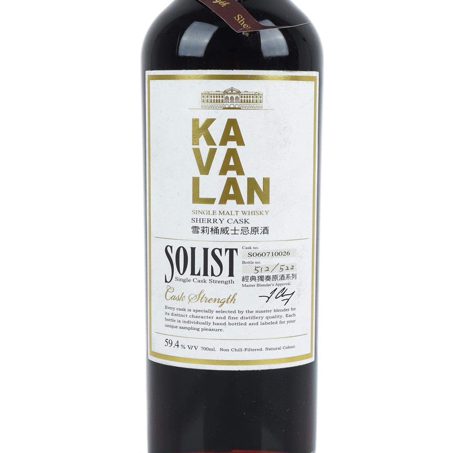 Kavalan 噶玛兰 经典独奏原酒系列 雪莉桶 #S060710026