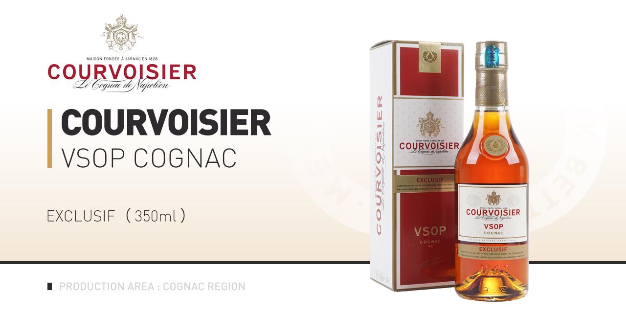 【 350ml 】Courvoisier 馥华诗VSOP干邑白兰地