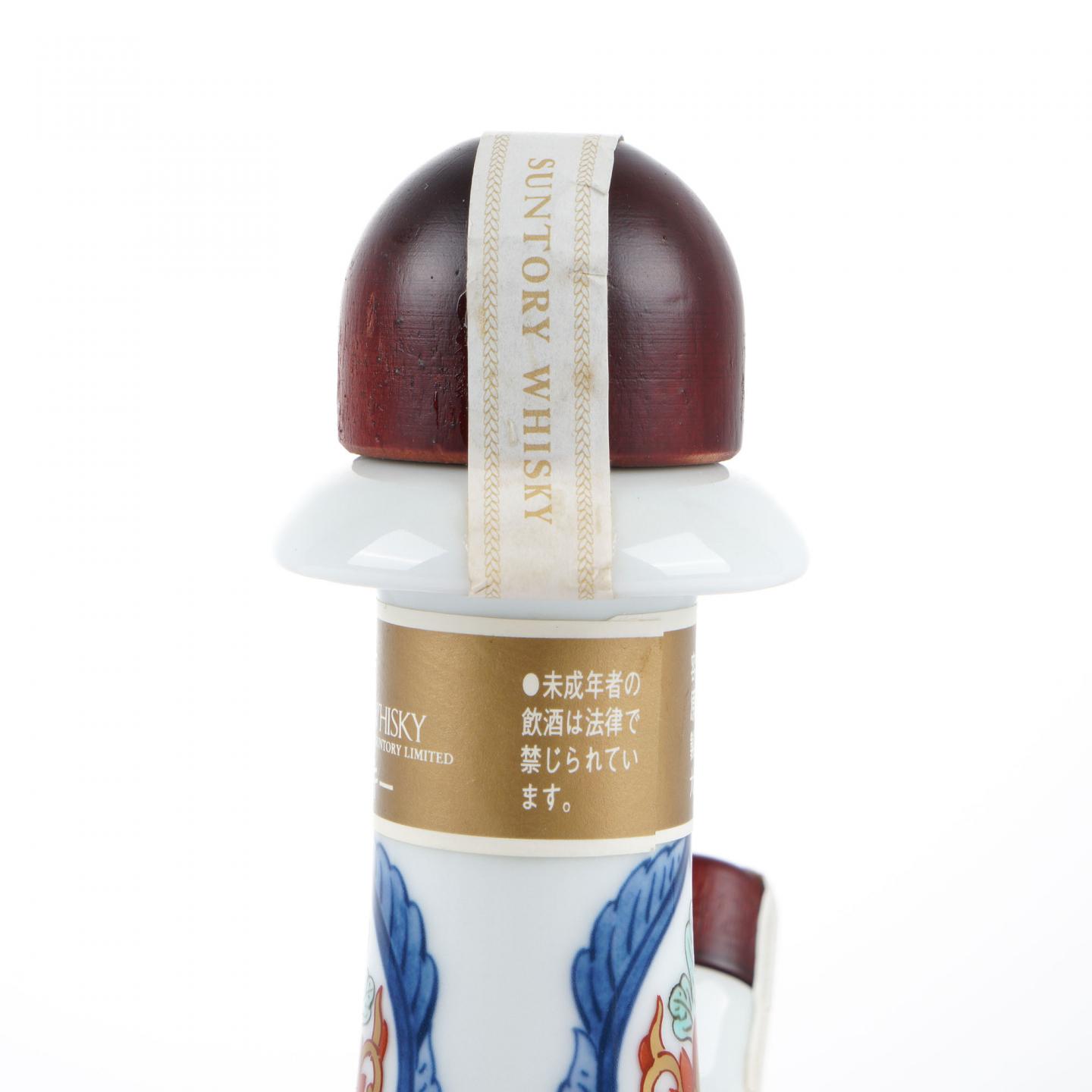 三得利 染锦福寿文乳首德利瓶 有田烧