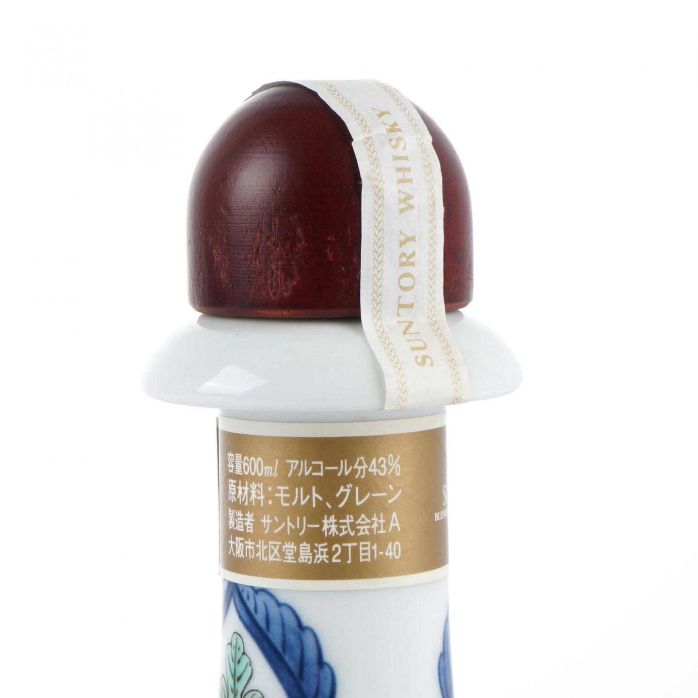 三得利染锦福寿文乳首德利瓶有田烧_拍卖-酒虫网