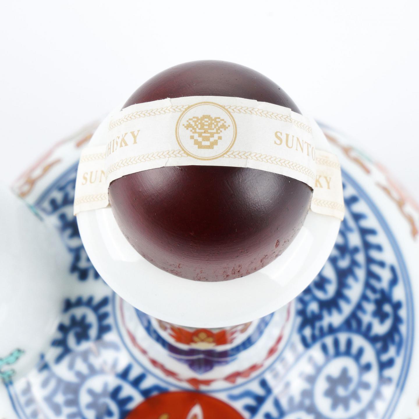 三得利 染锦福寿文乳首德利瓶 有田烧