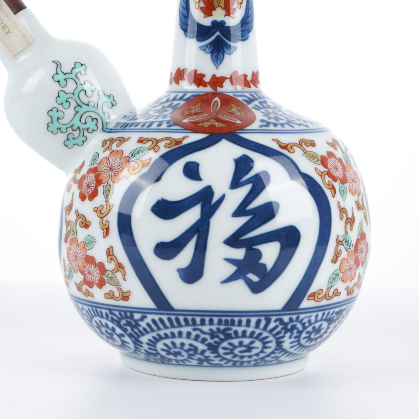 三得利染锦福寿文乳首德利瓶有田烧_拍卖-酒虫网