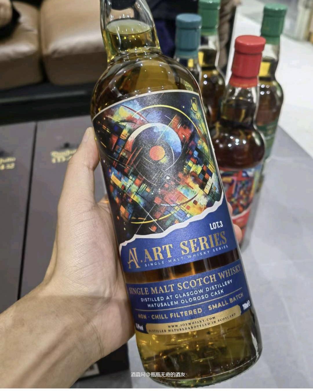 格拉斯哥酒厂小套装6瓶,口粮酒,动画标油画系列。