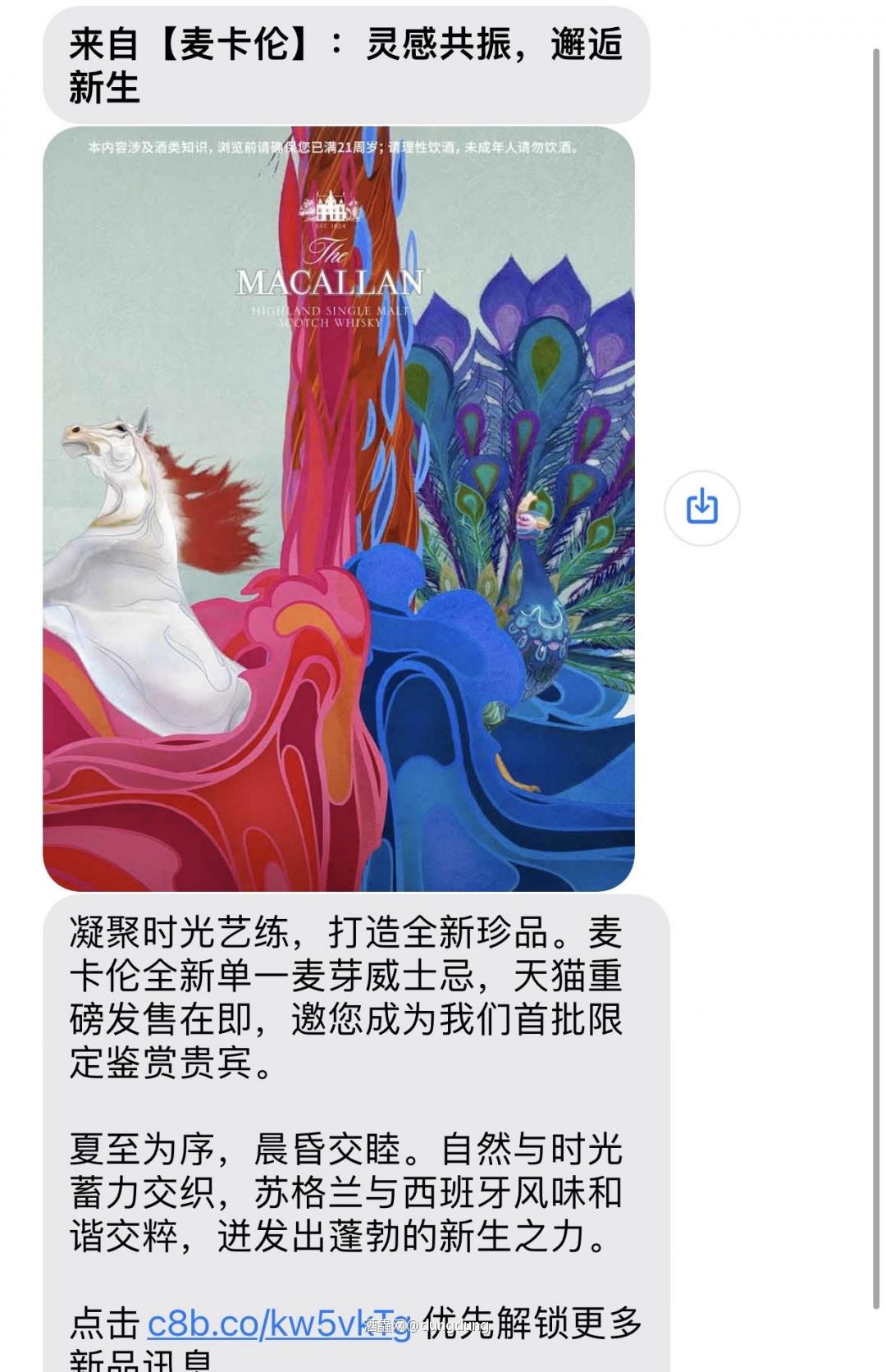 新韭？