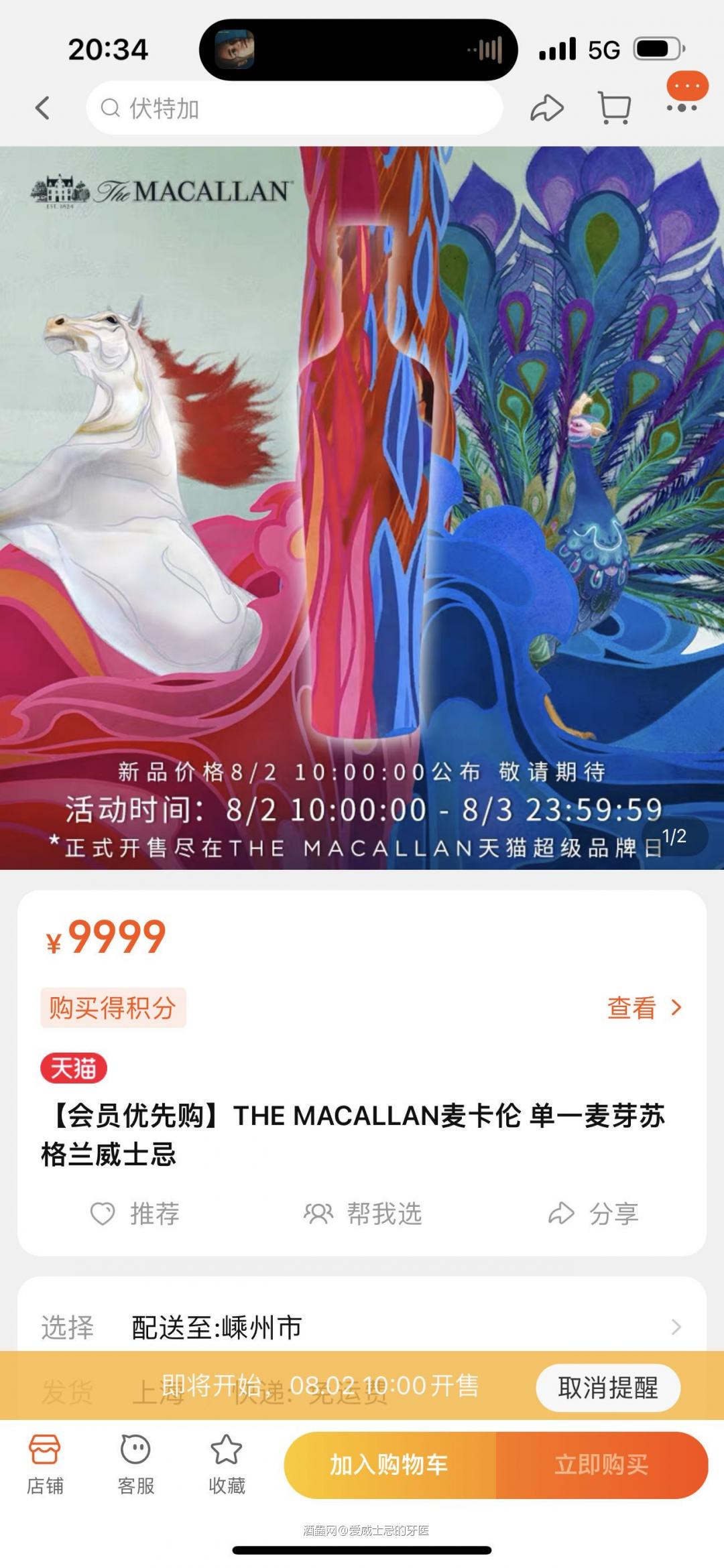 这款是什么?有大神提前知道不