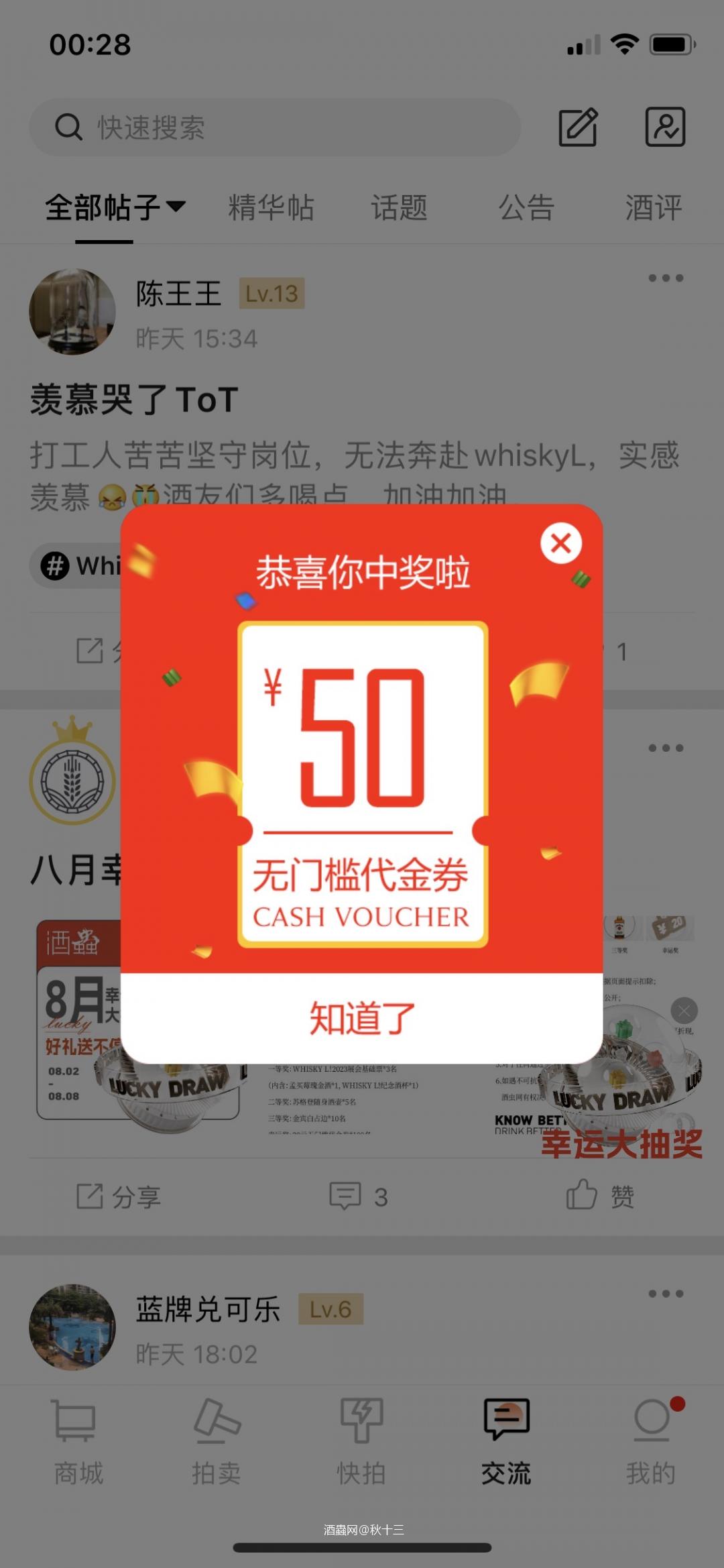 这这这...写个评论就恭喜上啦？