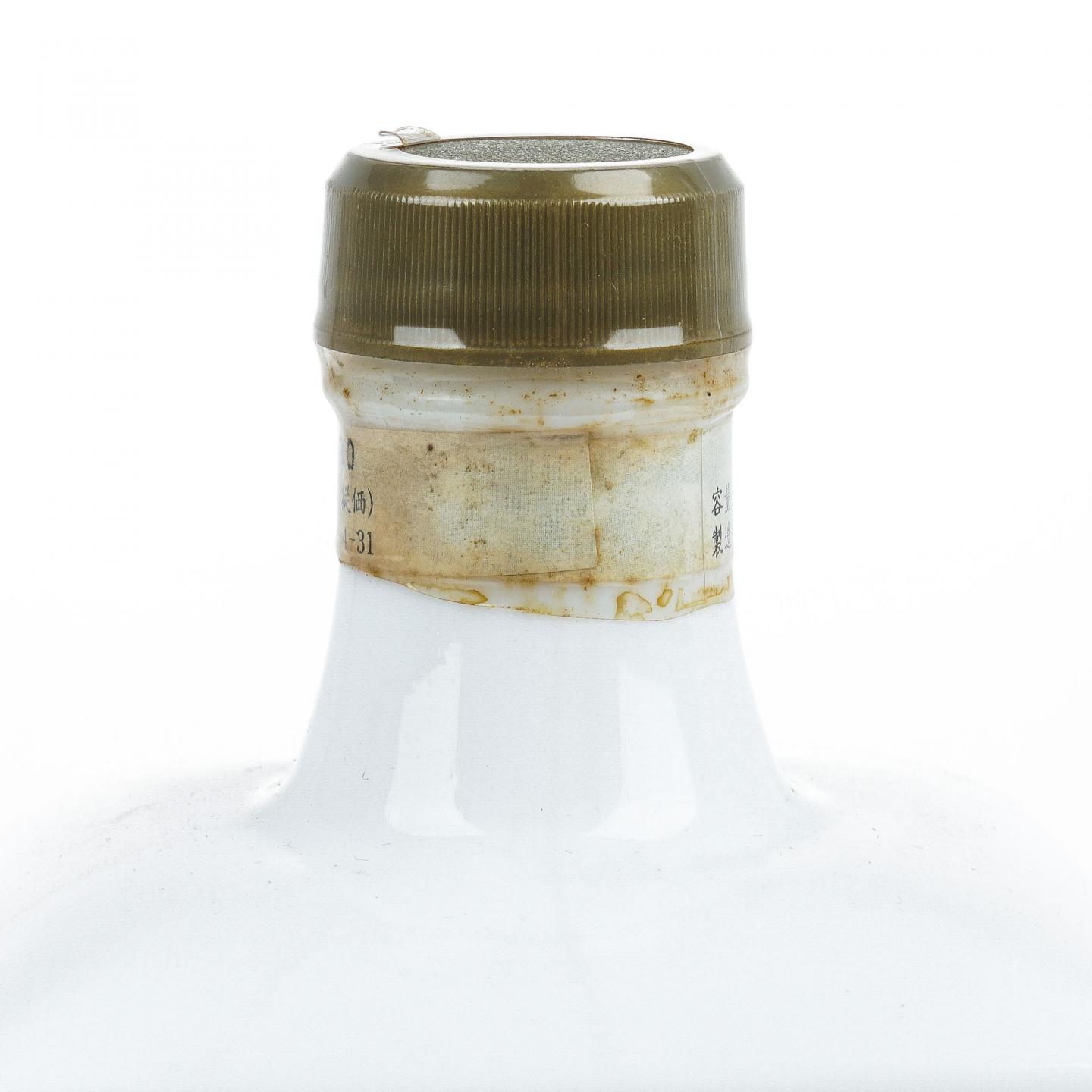 Nikka 1989年 纪念松尾芭蕉 俳谐の道奥の细道纪行300周年