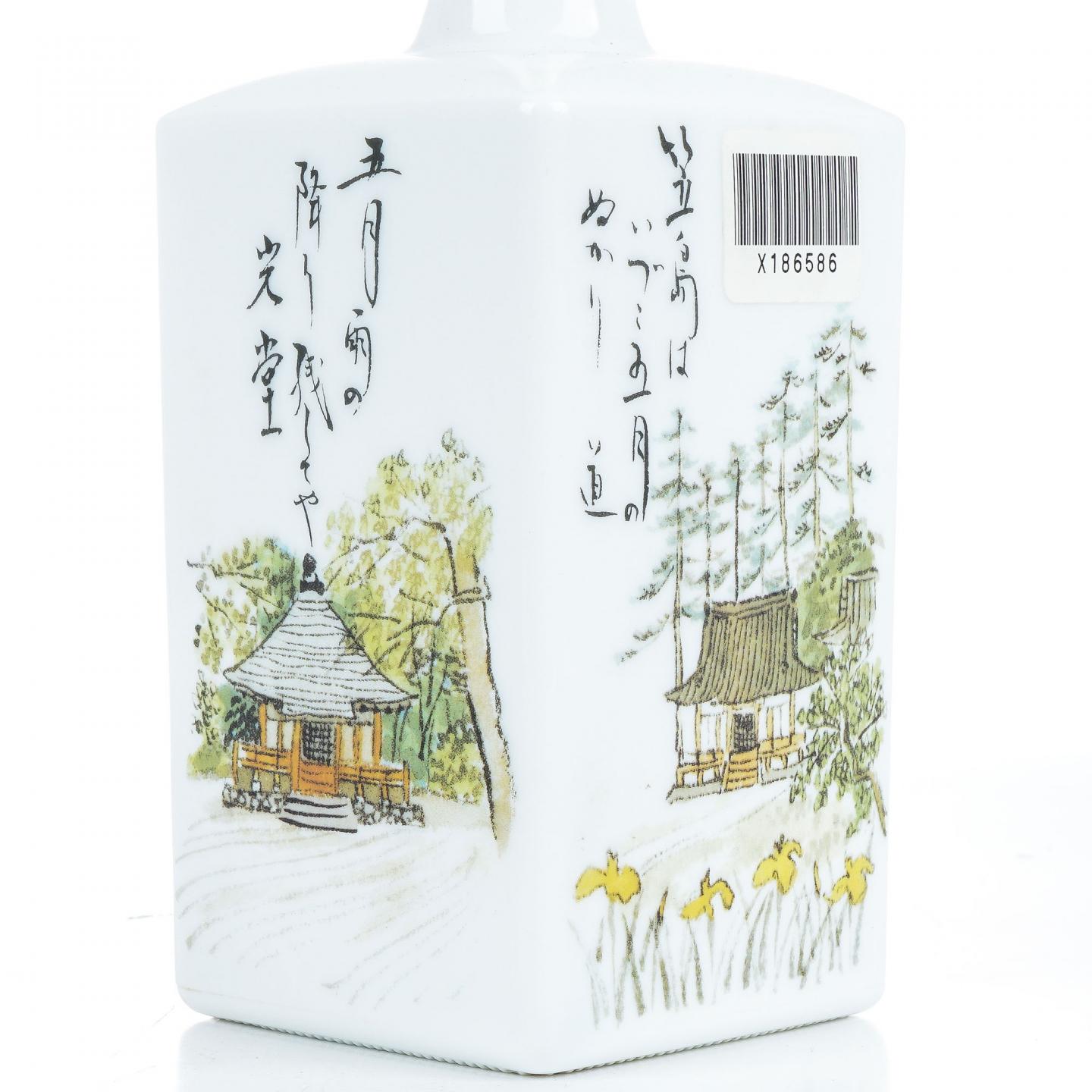 Nikka 1989年 纪念松尾芭蕉 俳谐の道奥の细道纪行300周年