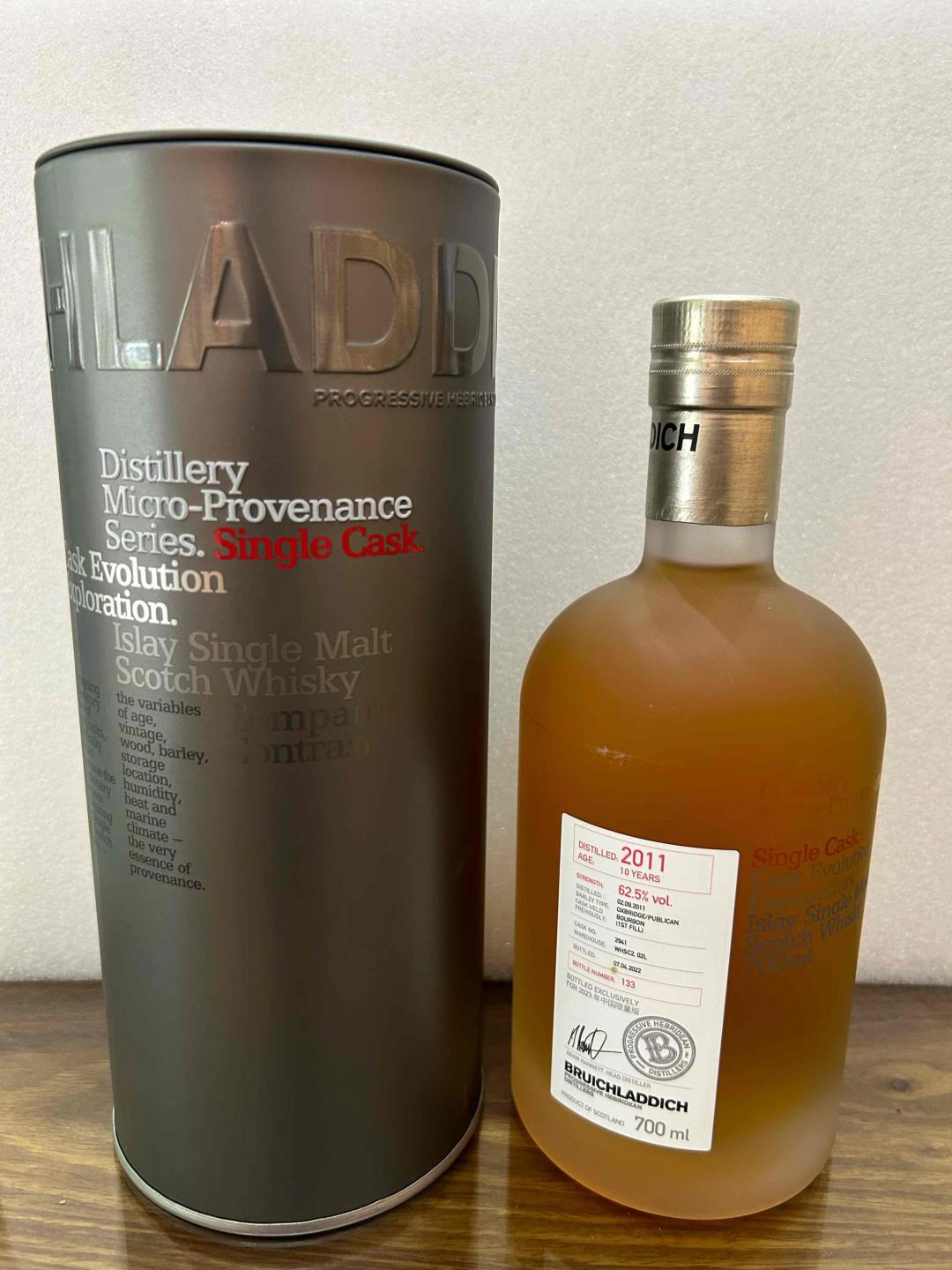 布赫拉迪微物源桶强单桶系列700ml 桶号2941