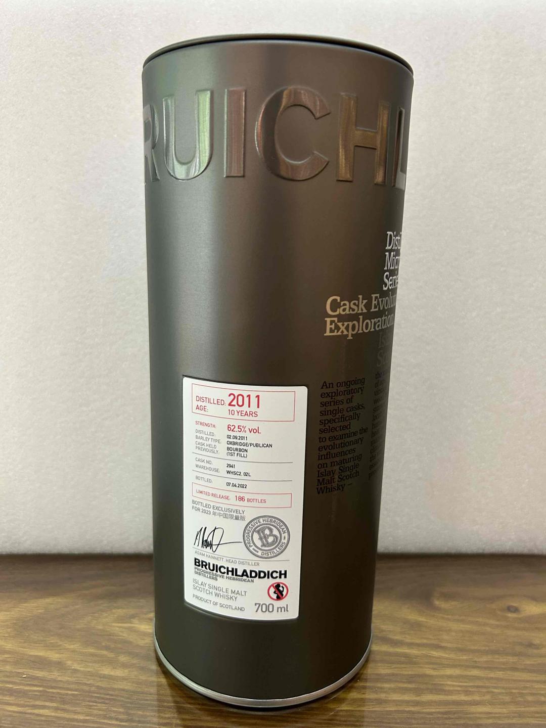 布赫拉迪微物源桶强单桶系列700ml 桶号2941