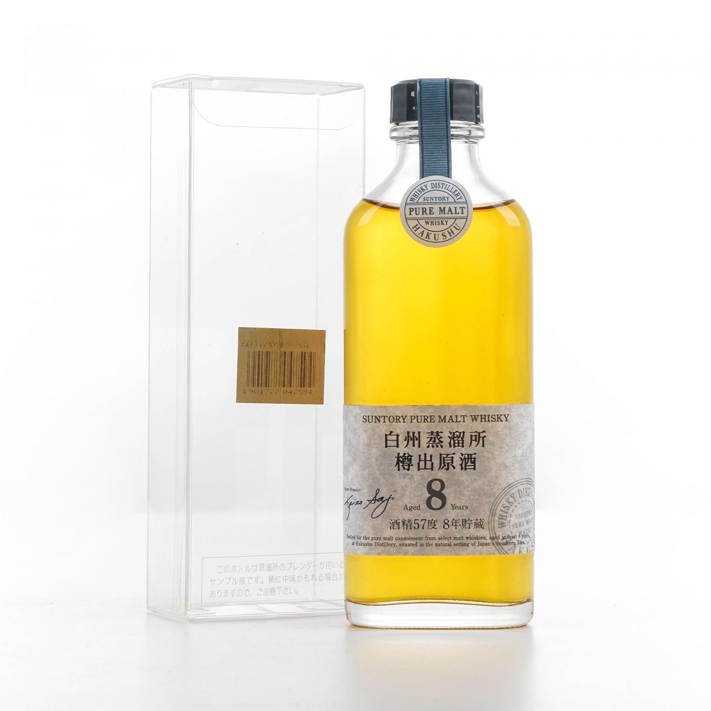 白州 8年 樽出原酒 57度 190ml