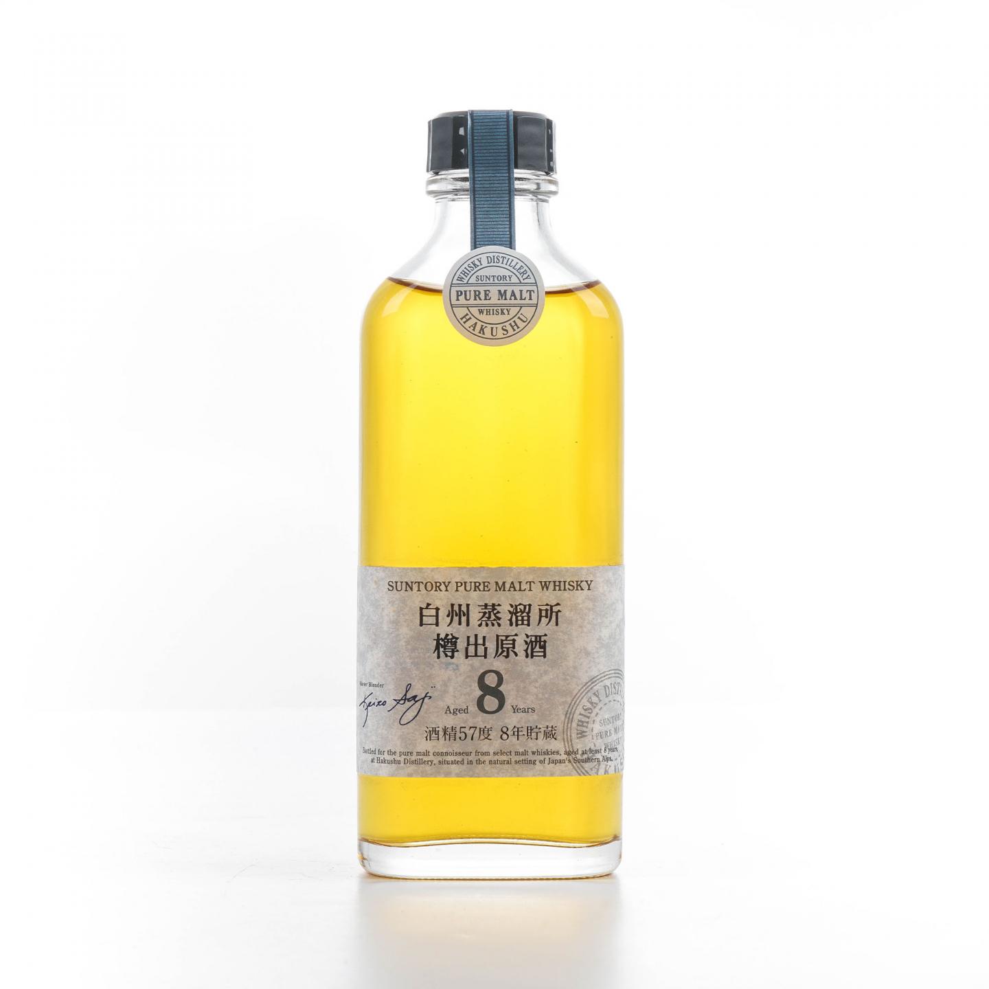 白州蒸溜所樽出原酒　 8年 57度 190ml 白州蒸溜所樽出原酒 8年 57度 190ml 【公式通販】