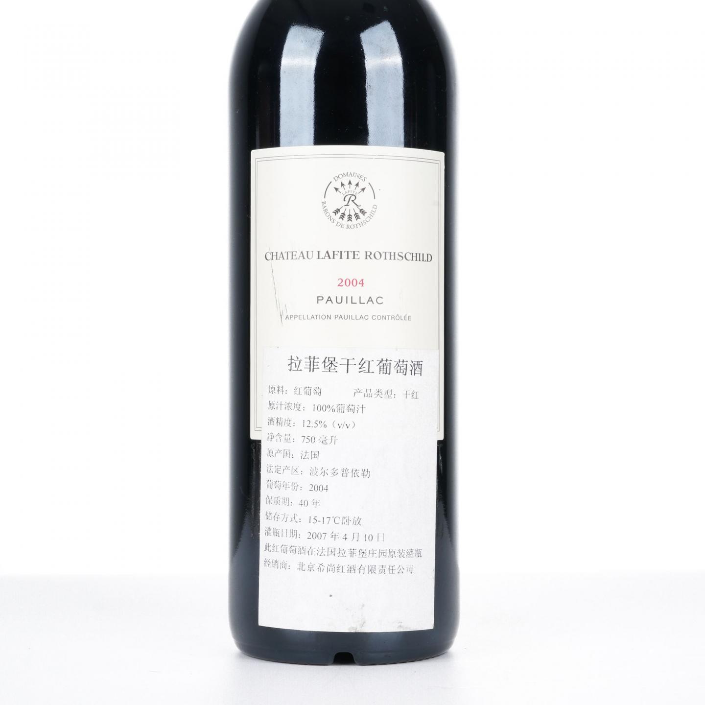 拉菲古堡 2004 红葡萄酒