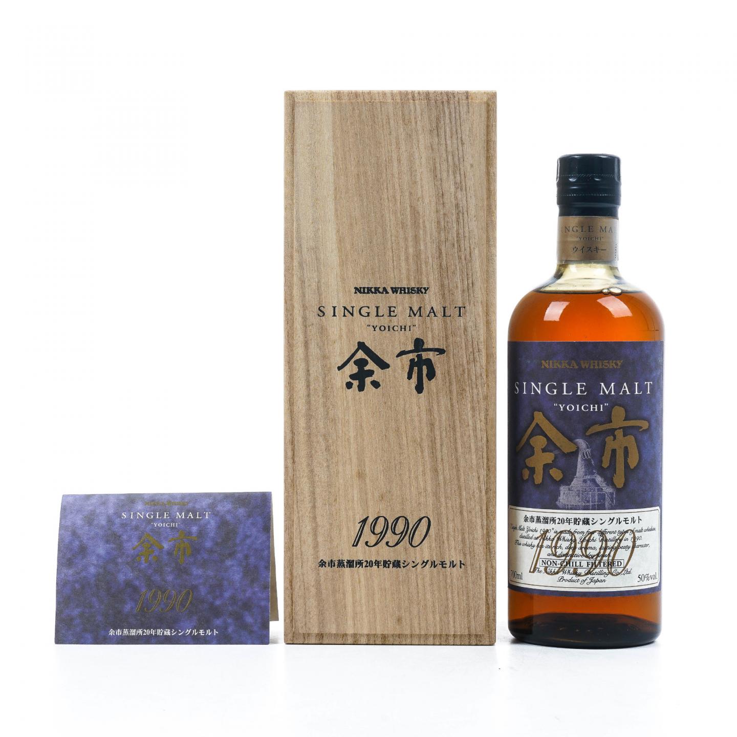 余市　20年　700ml ニッカ 余市 20年 700ml - 株式会社蔵王