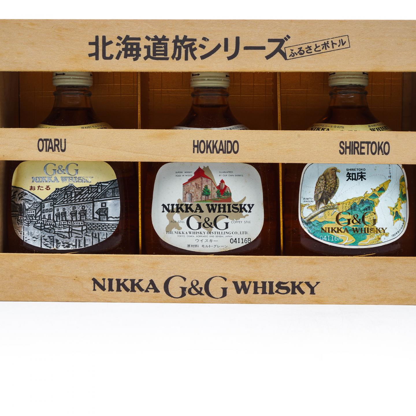 酒版】Nikka Whisky G&G 北海道旅行套装3瓶组_拍卖-酒虫网
