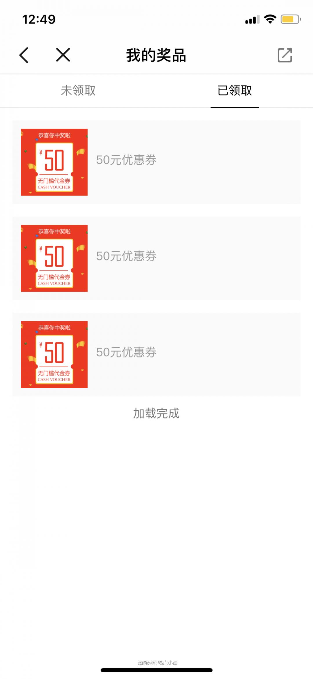 参加了无数次了，0中奖，不知道你们怎么中的