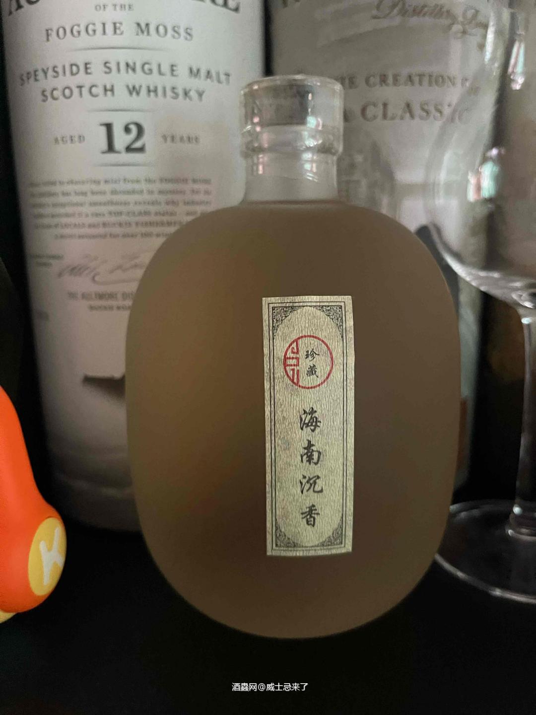 沉香威士忌