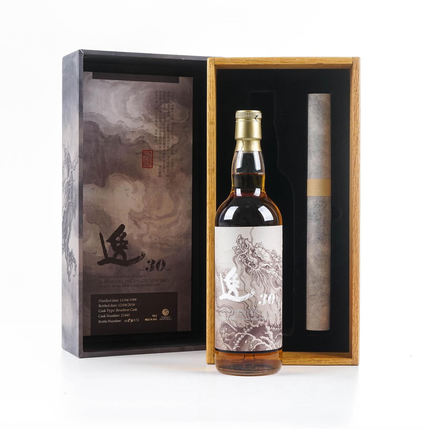 Bowmore 波摩 30年 任重《九龙闹海》联名