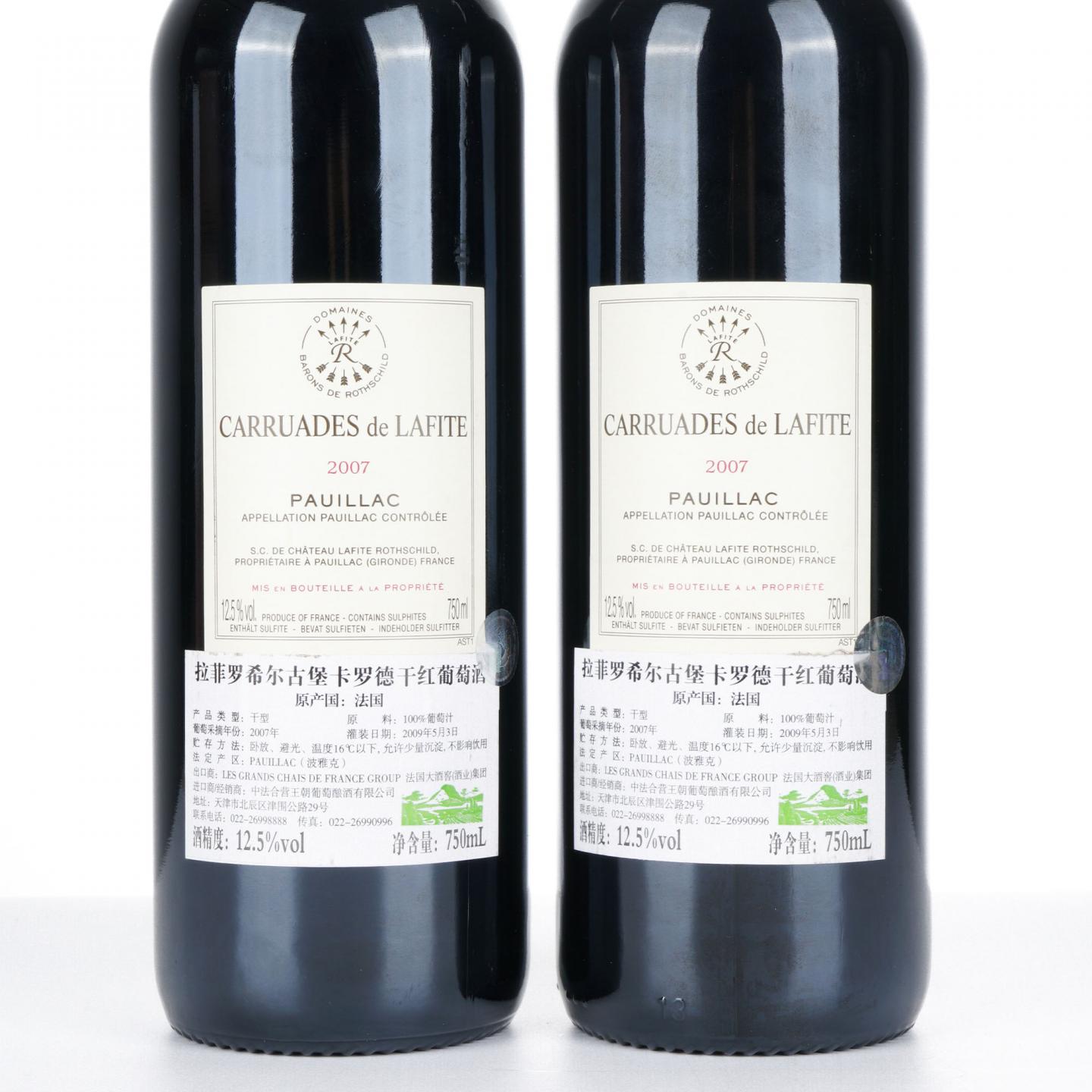 拉菲珍宝（小拉菲）2007 红葡萄酒 2瓶组