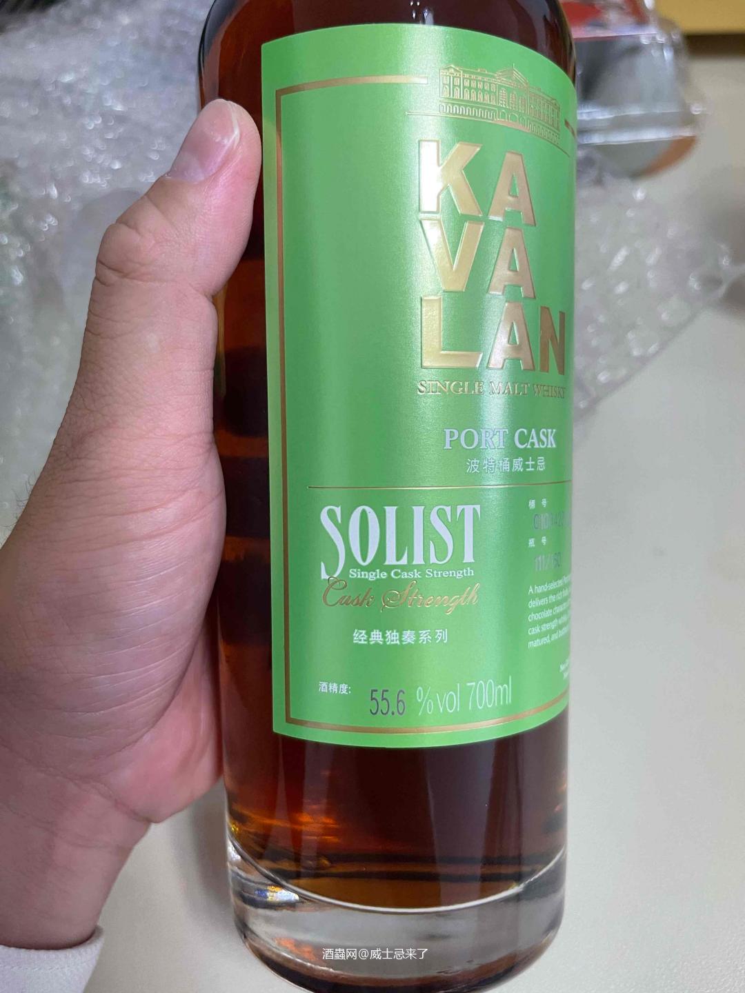 12年原酒