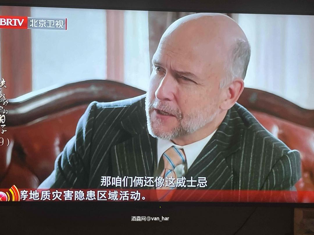看剧来猜酒