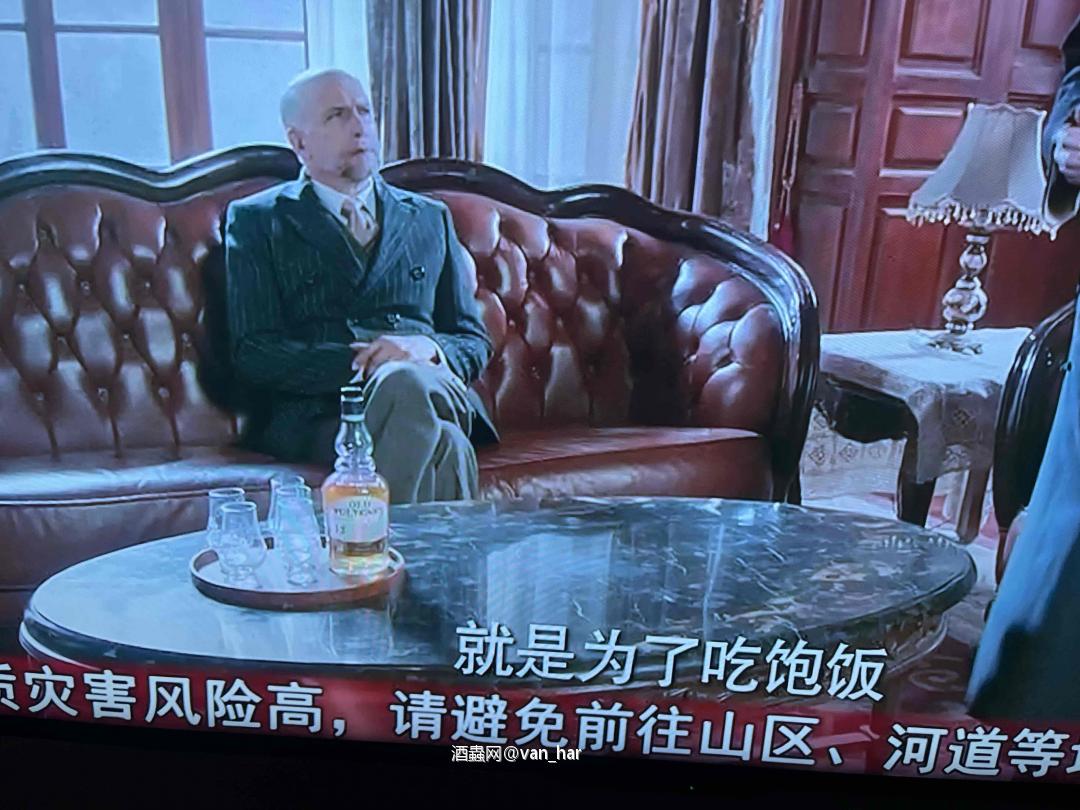 看剧来猜酒