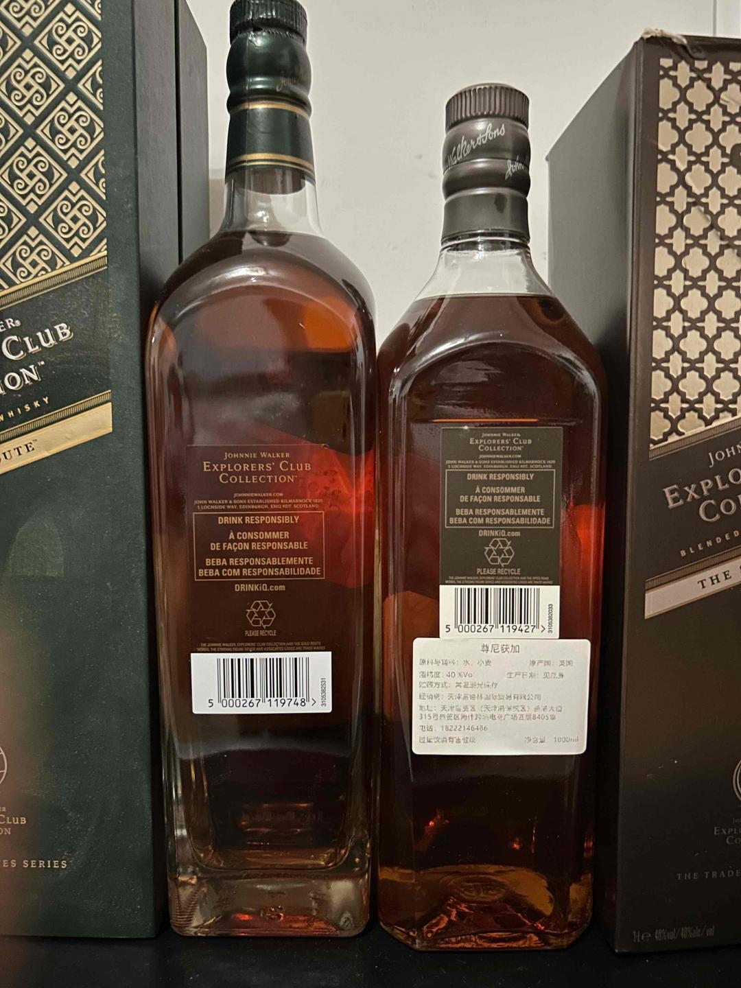 绝版尊尼获加香料之路1L 淘金之路1L