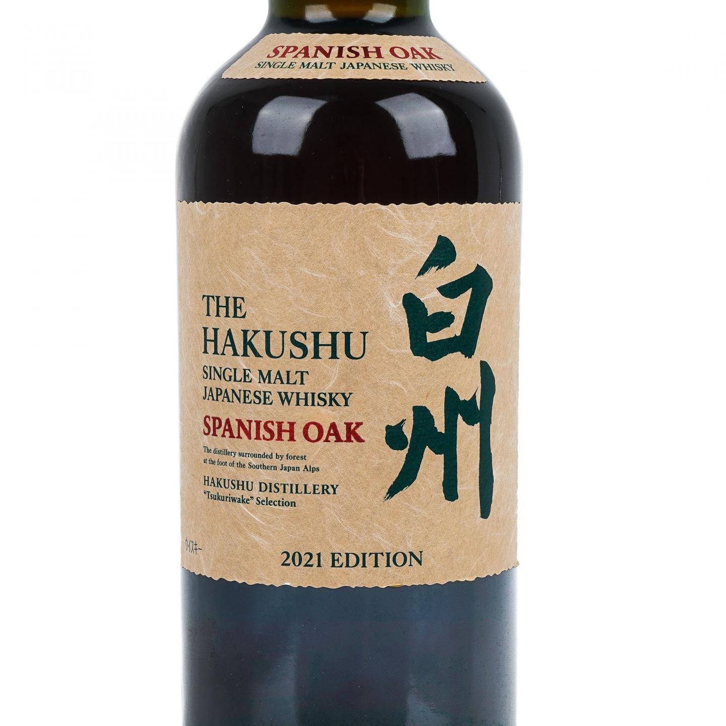 白州 2021 Edition 西班牙橡木桶