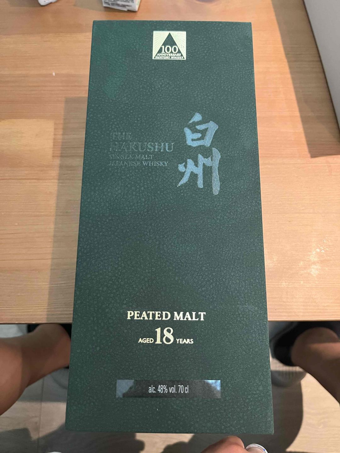 白州18年 三得利100周年