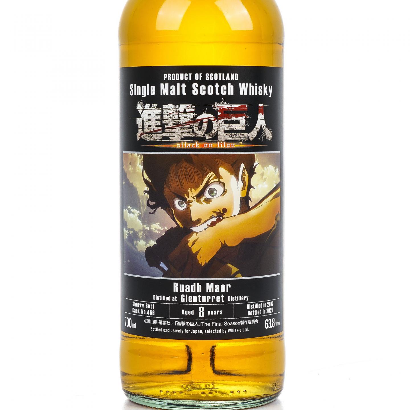 Glenturret 格兰塔Ruadh Maor 8年进击的巨人雪莉桶#466_拍卖-酒虫网