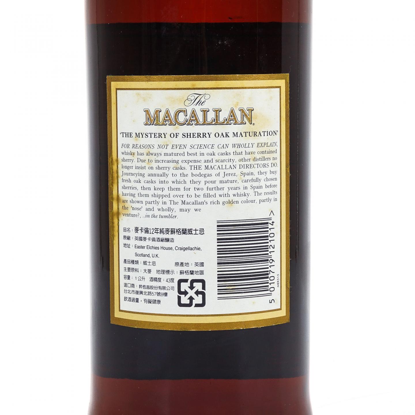 Macallan 麦卡伦 12年 雪莉桶 1升装