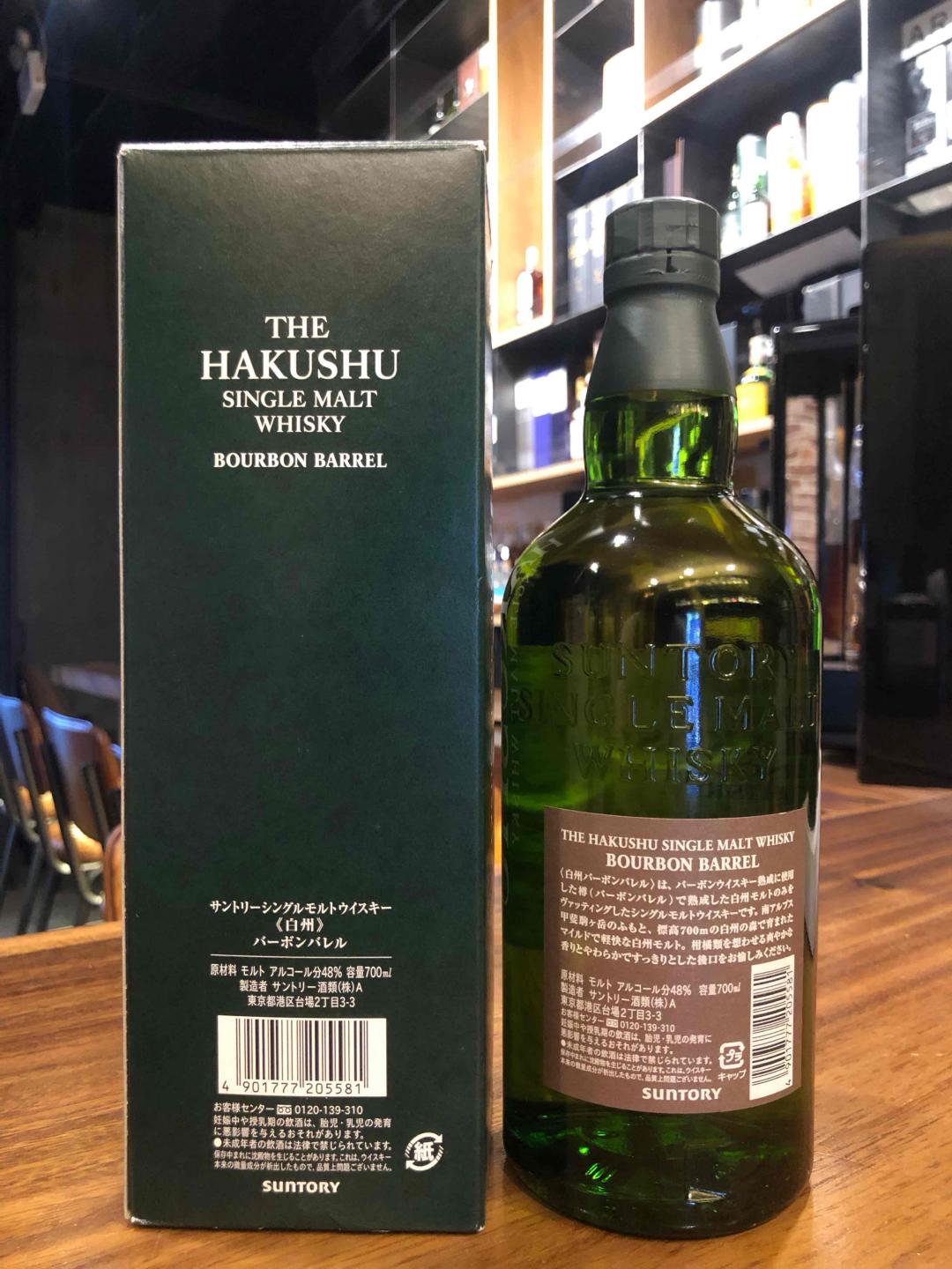 白州 波本桶 Bourbon Barrel